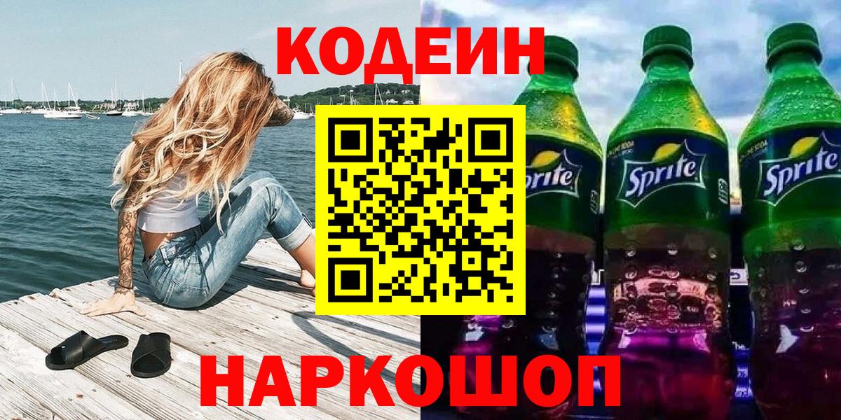 Канабис  Саяногорск  Кокаин  МЕФ кристаллы  А ПВП СОЛЬ   Вход с VPN  Cocaine  Метамфетамин  NBOMe 