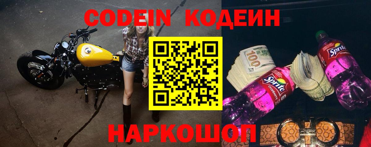 Alpha-PVP Саяногорск