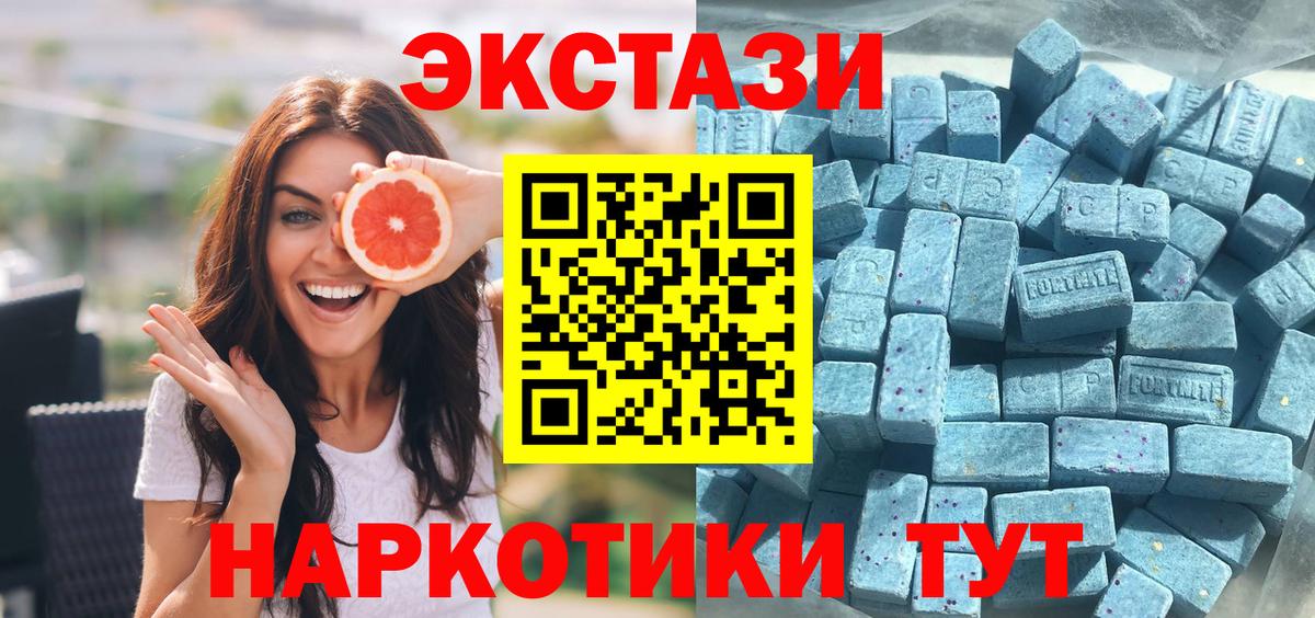 Саяногорск  Экстази таблы  Вход с VPN    маркетплейс  ЭКСТАЗИ VHQ 