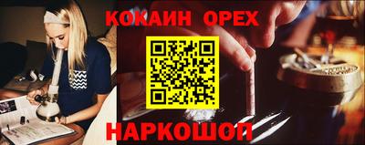 герыч Севастополь