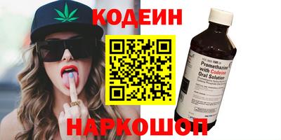 стаф Рязань