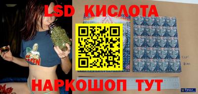 стаф Рязань