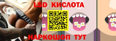 стаф Рязань