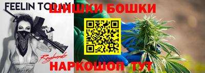 прущие грибы Рузаевка