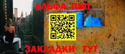 стаф Рязань