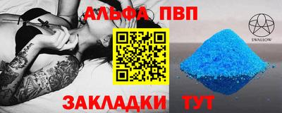 стаф Рязань
