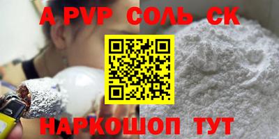 прущие грибы Рузаевка