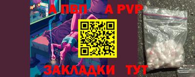 прущие грибы Рузаевка