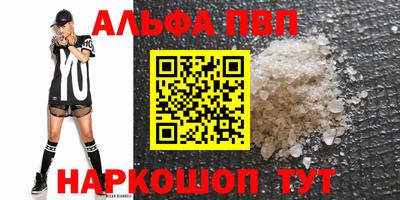 стаф Рязань