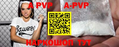прущие грибы Рузаевка