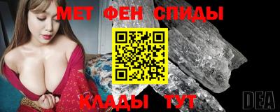 прущие грибы Рузаевка