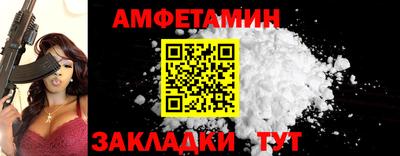 прущие грибы Рузаевка