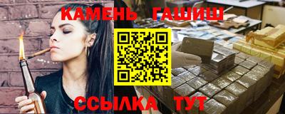 кокаин VHQ Северобайкальск