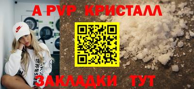 герыч Севастополь