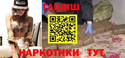 герыч Севастополь