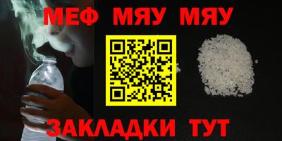 прущие грибы Рузаевка