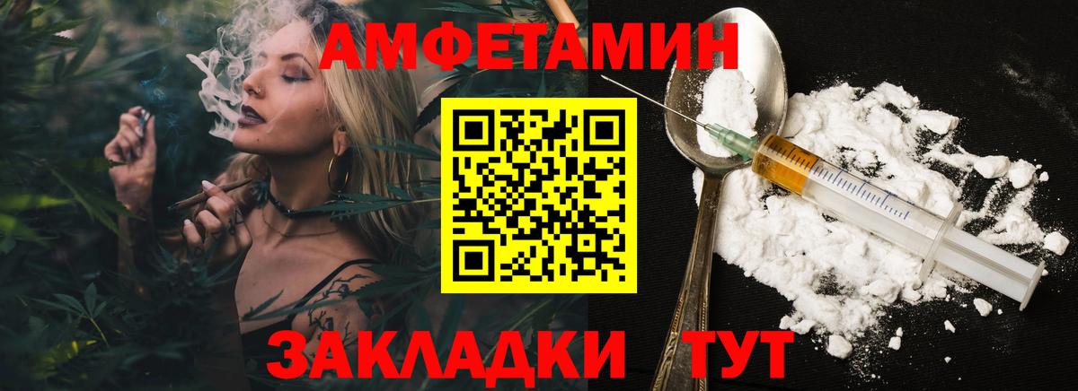 Метамфетамин винт  Метамфетамин  Саяногорск  Вход с VPN  Метамфетамин винт 