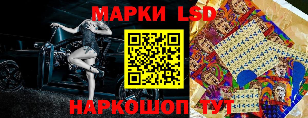 Наркотические марки  Марки N-bome 1500мкг  Вход с VPN  Саяногорск 