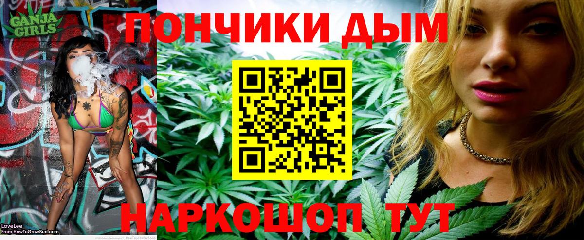 Шишки марихуана OG Kush Саяногорск